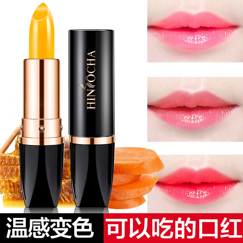 韩水仙胡萝卜素唇膏三色口红不掉色口红正品提亮持久真火保湿滋润