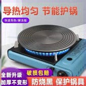 多言数厨房煤气灶导热板家用燃气灶导热片垫解冻防烧黑节能盘2x