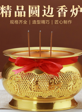 供奉财神爷供香铜炉插上香供佛有求必应财神香炉家用室内大号供奉