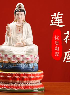 观音菩萨家用供奉观音佛像底座
