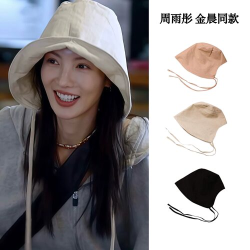 Tteullan正品金晨同款遮阳防紫外线渔夫帽女 可折叠系带防晒盆帽