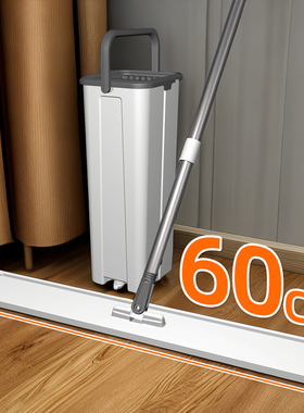 超大号商用一拖净大面积拖地免手洗带桶拖把60cm办公室用平板拖