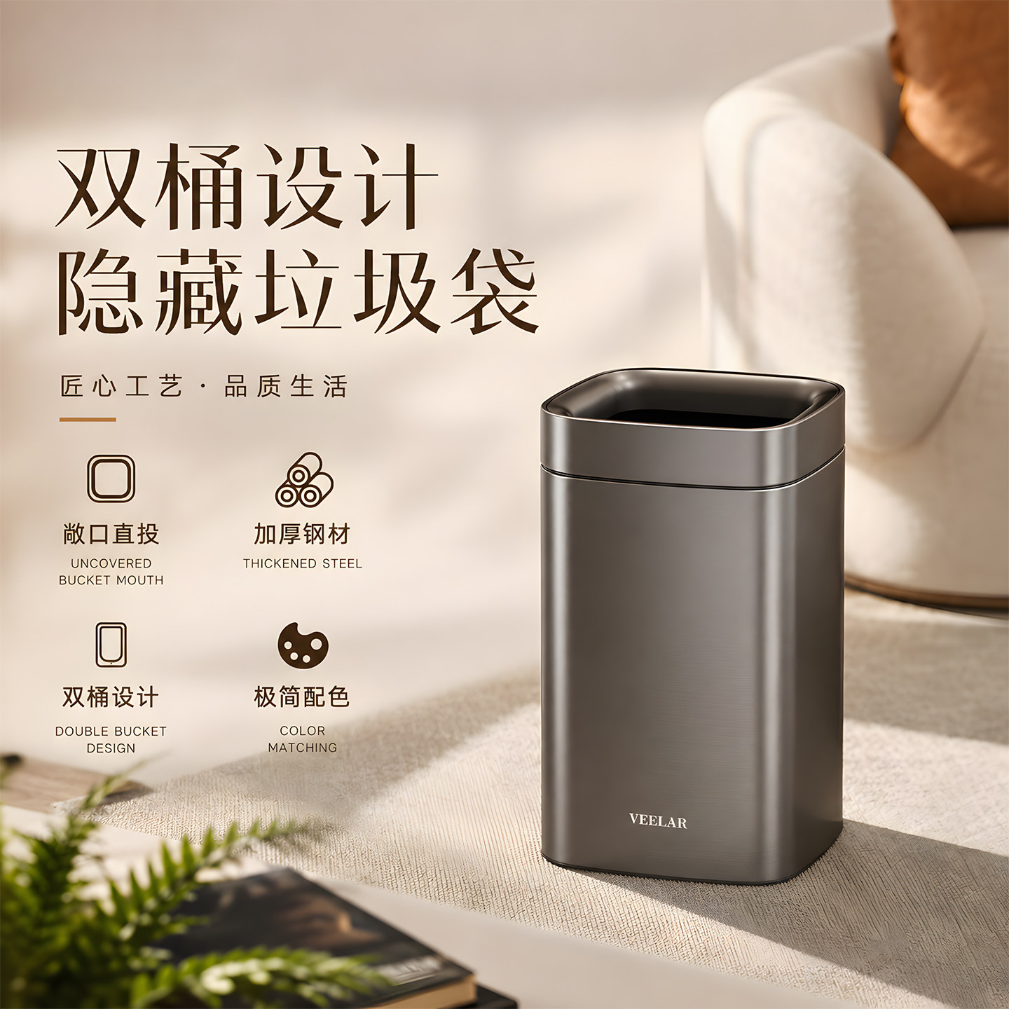 无盖垃圾桶家用轻奢客厅大容量金属桶身加厚办公室纸篓高档高颜值