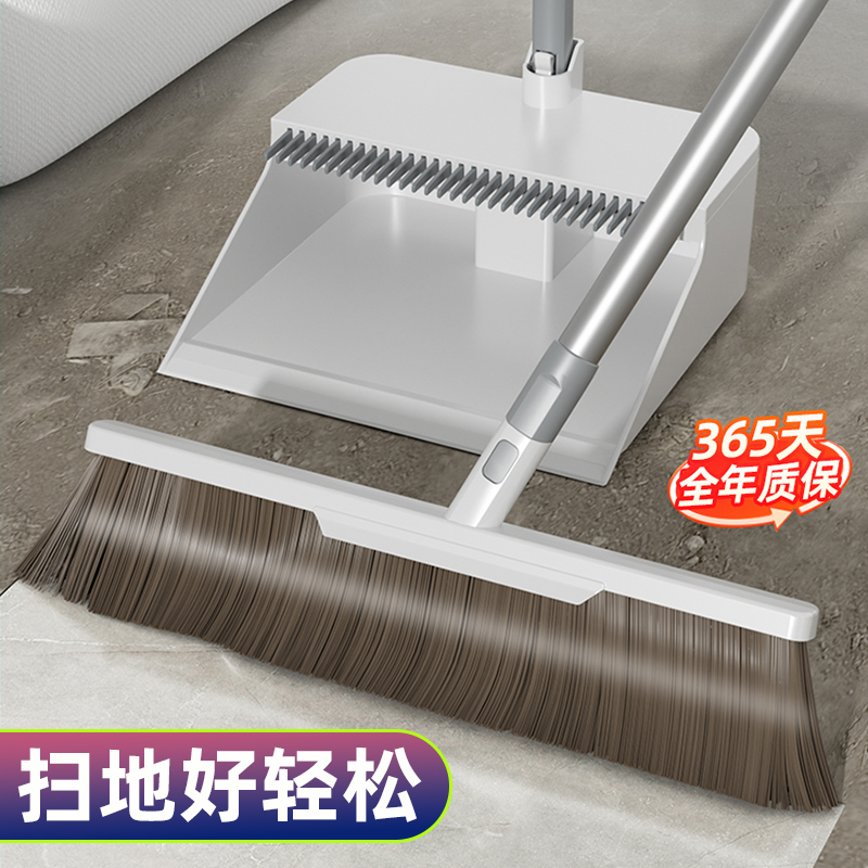[30天免费试用]可回弹簸箕套装