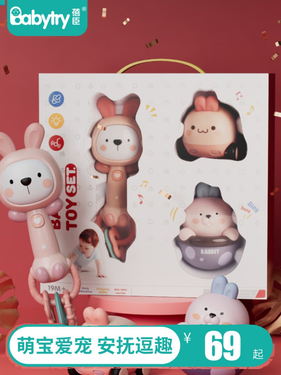 BEICHEN  장난감 선물 상자 6  장난감 0-1 세  1 세 5 보름달 8 생일 선물 3 물린 7