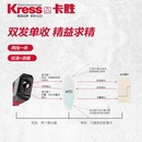 德国卡胜kress激光测距仪高精度电子尺红外线测量仪工具KI200