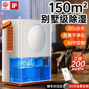 【别墅专用】除湿机家用抽湿器吸湿室内静音干燥回南天神器小型