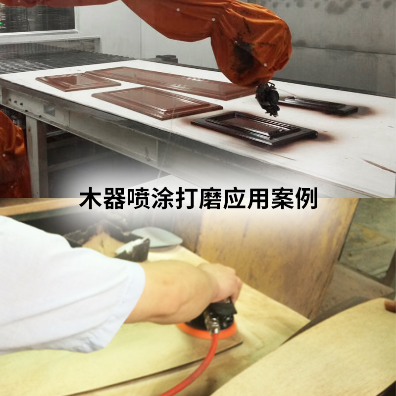 实木器家具板材橱柜喷涂色漆修色打磨卫浴PUV双组份油漆应用案例
