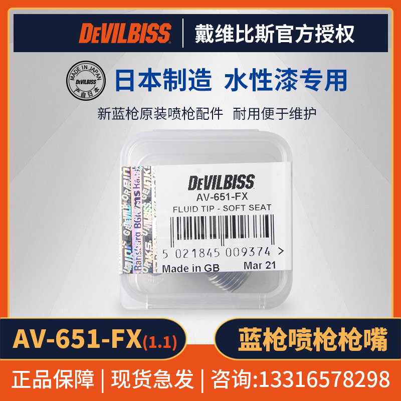 原装涂料油漆喷枪配件不锈钢