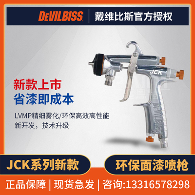 中国手动水性涂料油漆喷涂枪