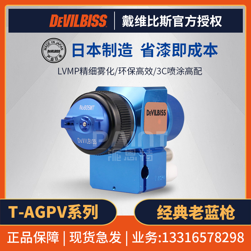 LVMP雾化自动喷涂涂料大批量生产