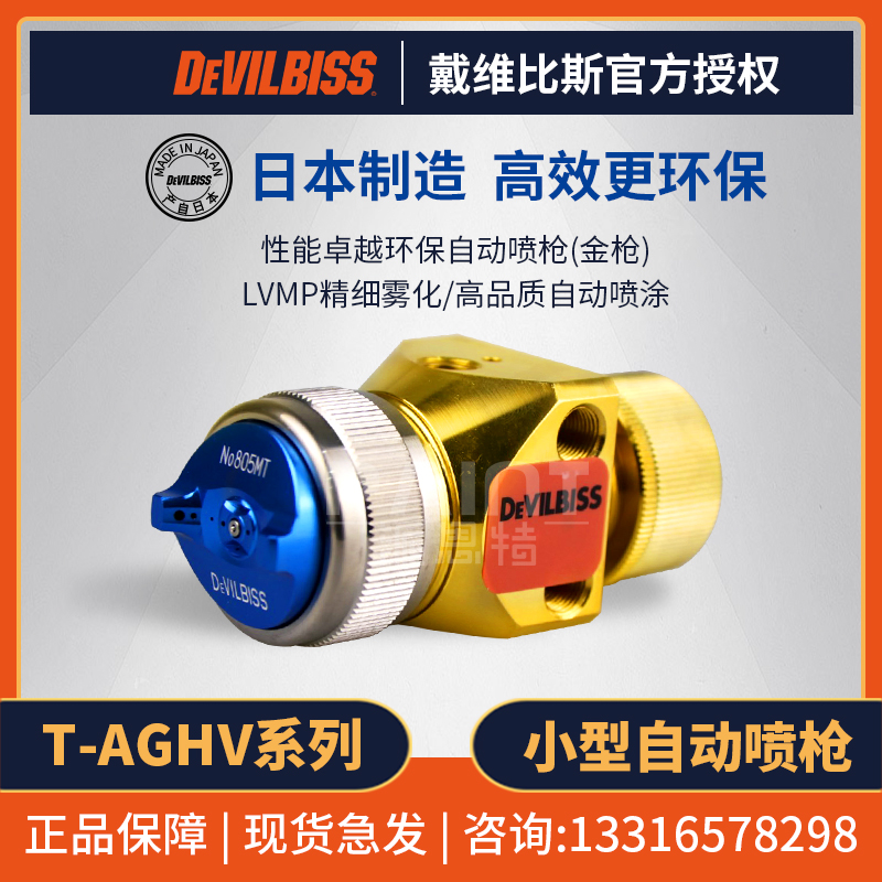 不锈钢耐磨喷嘴枪嘴帽陶瓷喷涂