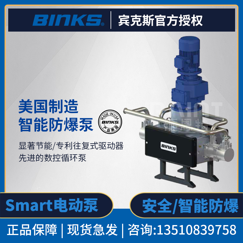 进口油漆输送电动泵高效喷漆