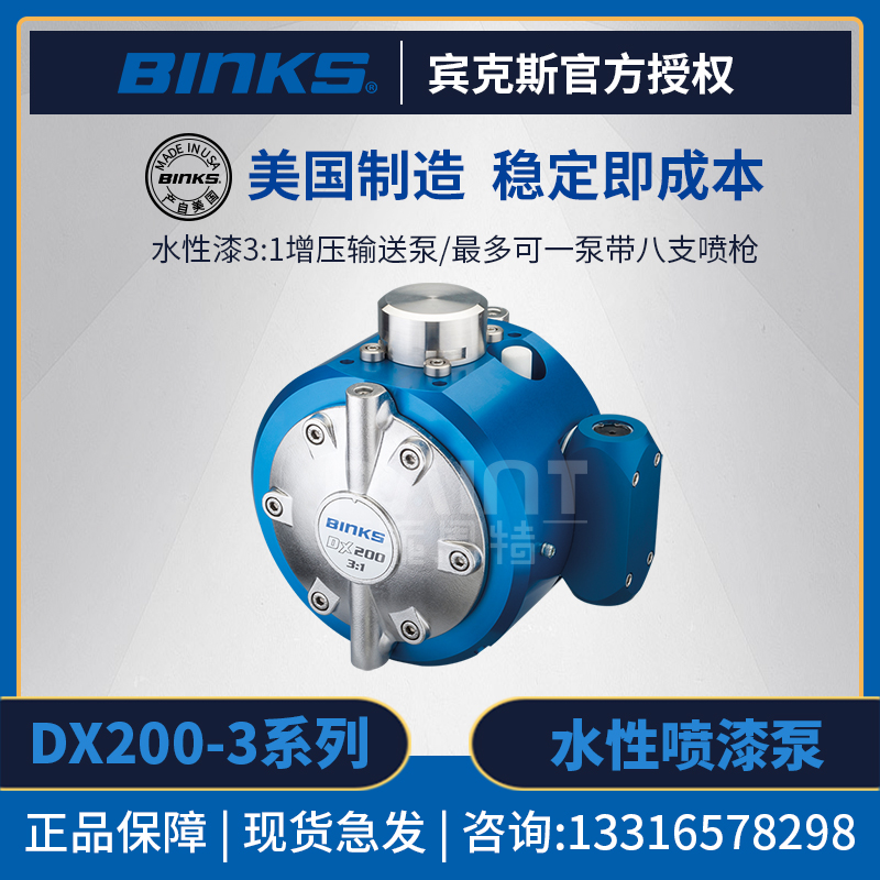 水性漆31增压不锈钢空气输送泵