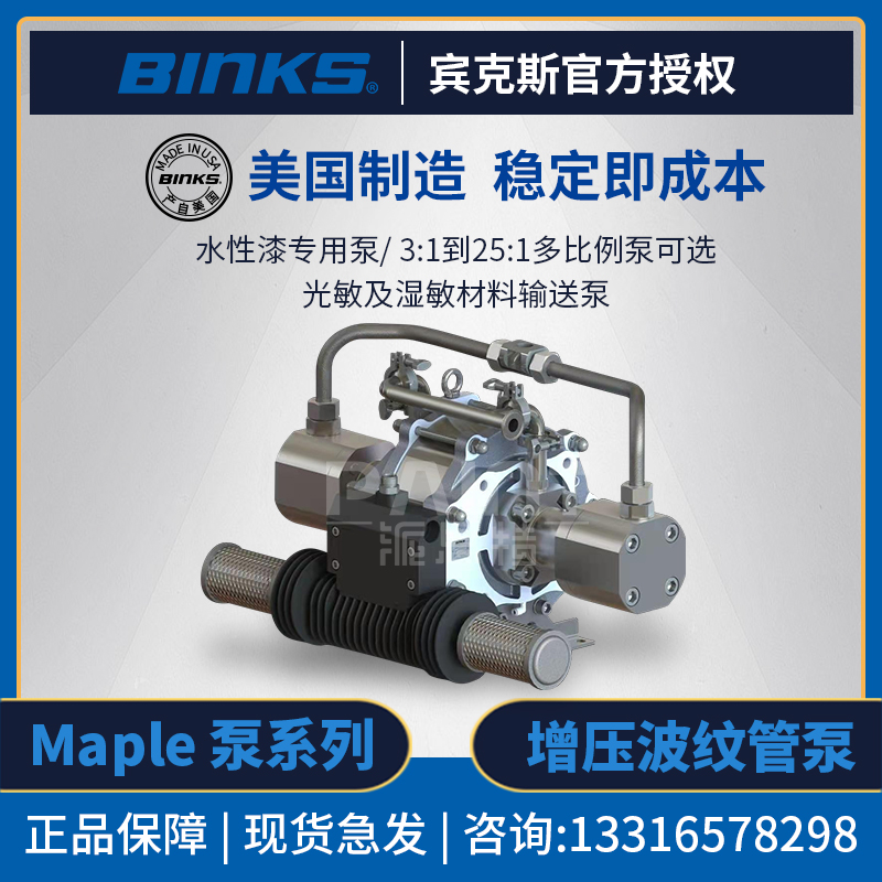 原装进口涂料油漆空气增压泵喷漆