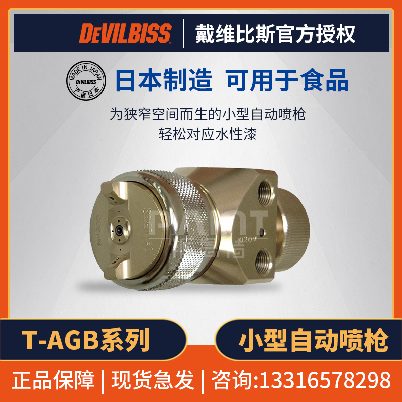 不锈钢针嘴帽油漆涂料皮革喷漆