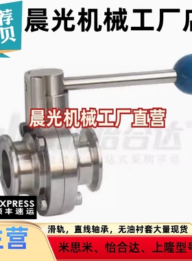 BLA82/84-5 8 10 12 15 20 25 30/16/BFBS85/86/81/56/57/83/蝶阀