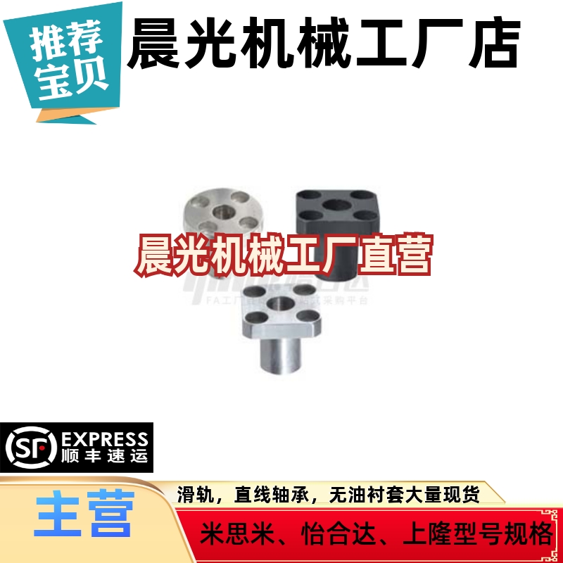 YER71 72 73-D10 D12 D15 D18-P5 P6 P8 10-L5 6 8 10 定位销衬套