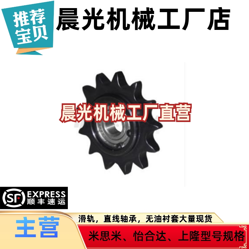 VLS01-4050-1315换轮器