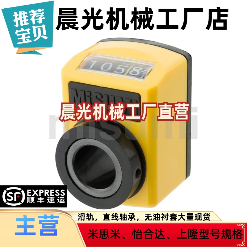 经济型位置显示器前置型E-DPML1/2/3/4/5-CSE6/8/10/12E-DPMR/1/2