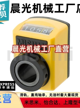 经济型位置显示器前置型E-DPML1/2/3/4/5-CSE6/8/10/12E-DPMR/1/2