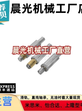 LOD01/02/11/12/21/22/51/52/61/62/71/72-2/3/4/5/6/8怡和达衬套