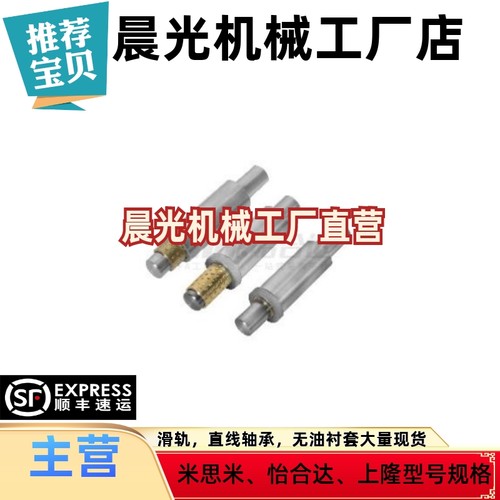 LOC11-D8-L40/6/8怡和达衬套--