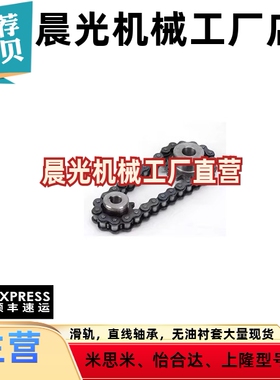 链条 CHE CHES CHEH CHEM40 50 60 80 100-400-300-200-U