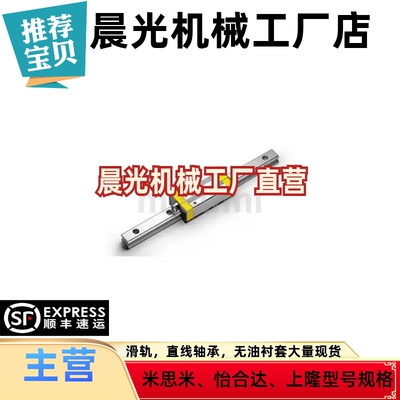C-HLGHA20 25 30 35 45-900 1000 1100 1200 1300 1400 直线导轨