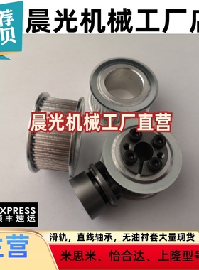 免键同步带轮HTLA26S5M250/HTPM40S8M400-A-P40    BHTFW22