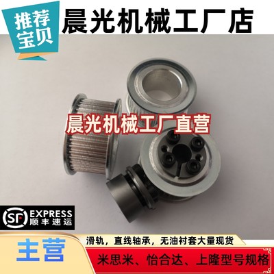 免键同步带轮HTLA26S5M250/HTPM40S8M400-A-P40 BHTFW22