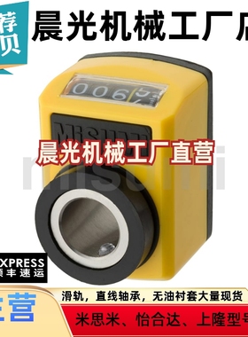 E-DSTL/DSTR-1/2/3/4/5-6/8/10/12/14位置显示器 垂直型不锈钢型