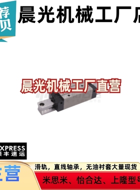 ICD01 3 5 6 H40 45 55 70 80 90 L134至1977 高精密滚柱直线导轨