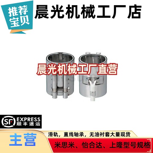 卡箍式加热器-C-MBH28-30-35-40-45-50-30-40-50-60-70-80-90-100