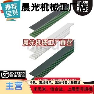 聚氨酯齿数指定接头加工 米思米LTBJ AT10150 100 加长同步齿形带