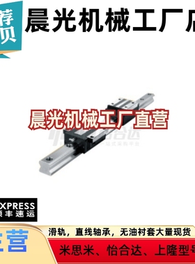 IBC01-H28-L100/105/110/115/120 高组装高型直线导轨 怡和达