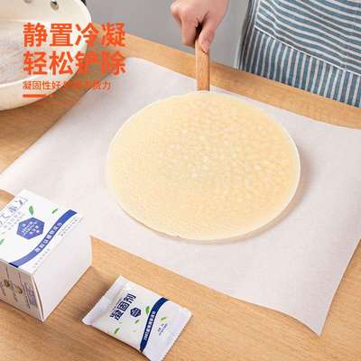 【长发优品】废油凝固剂火锅食用油污固化处理剂炸余油清理固体化