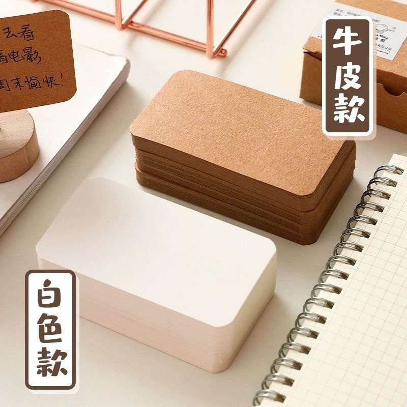 【长发优品】diy涂鸦手绘卡留言硬卡片纸空白英语单词卡牛皮小卡 节庆用品/礼品 文化创意明信片 原图主图