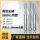 司筒推管进口SKD61 H13顶针模具顶管套管顶杆非标丝筒针内孔1