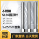 不锈钢S136模具顶针防腐蚀SUS304顶杆推杆现货直径1 25mm合集
