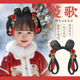 女童汉服招财头饰一体式 唐风拜年发髻组合造型发饰 儿童小财神古装