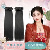 汉服假发发箍懒人一体式 明制 古风造型发包百搭软牛角垫发包古装