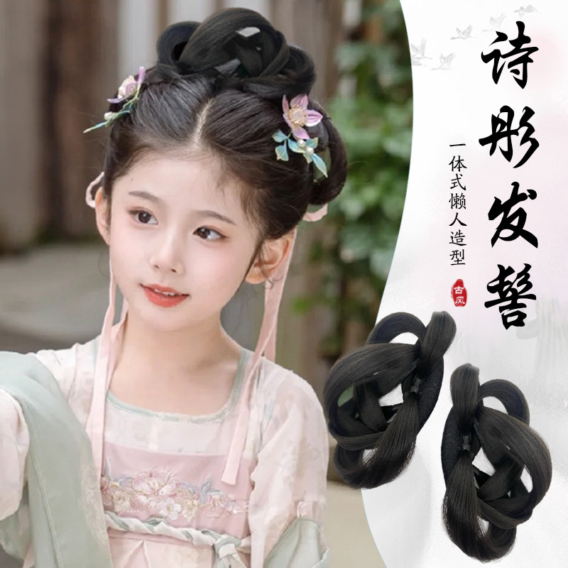 儿童汉服假发一体式女童古装盘发明制贵妃造型全软发髻古风发包,美发护发/假发,发包/丸子,淘宝优惠券,粉丝福利购,淘宝优惠卷