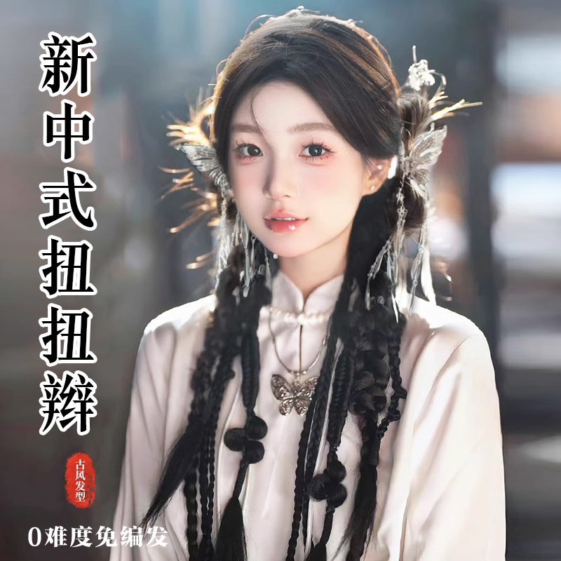 马尾辫子假发仿真双马尾