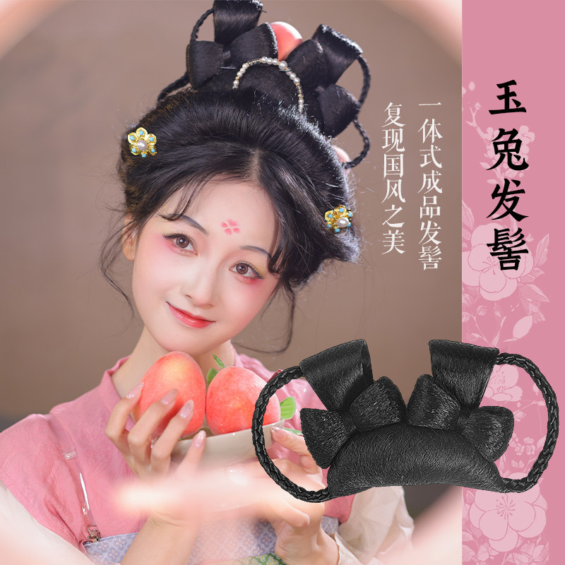 汉服假发包古风一体式全套发饰发髻古装头饰兔耳唐风盘发垫发女图片