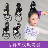 儿童汉服假发包发饰古典舞醉清波头饰艺考生古装 假发髻盘发表演