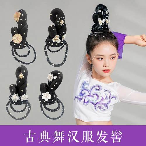 绯色儿童汉服假发包头饰古装