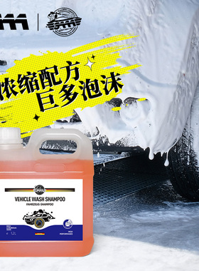 3AAA洗车液汽车用品预洗液高泡沫黑车清洁剂强力去污白车专用水蜡