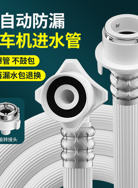 3AAA家用高压洗车机洗衣机进水管过滤网器快接自吸水管水龙头转接