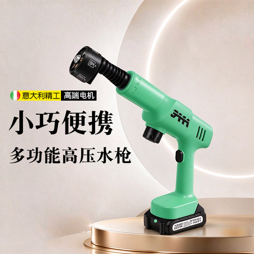 3AAA便携式无线洗车机强力洗摩托手持家用锂电高压水枪充电清洗机